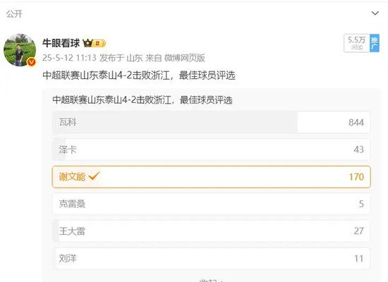 GBTJT贵宾厅集团对移动互联网应用进行了深度集成介绍图片