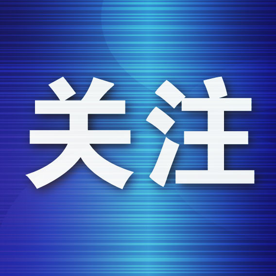 GBTJT贵宾厅集团让您轻松赚钱快乐无忧介绍图片