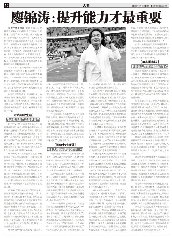 享受到快人一步的快乐。详情图