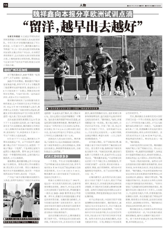 了解GBTJT贵宾厅集团让您轻松赚钱快乐无忧