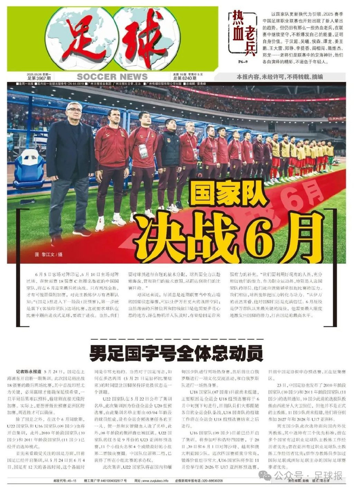 了解享受到快人一步的快乐。