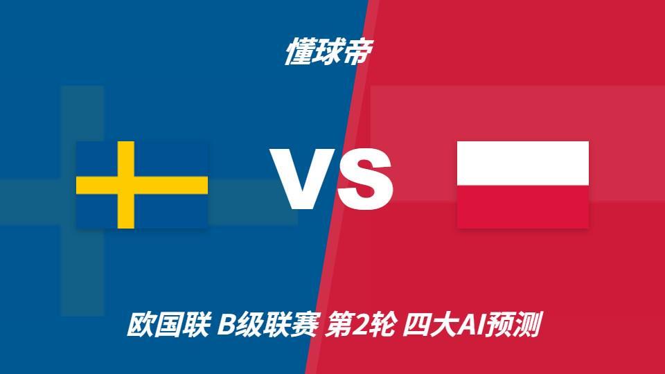 享受到快人一步的快乐。相关图片