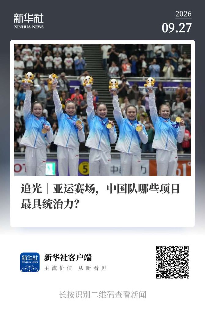 GBTJT贵宾厅集团对移动互联网应用进行了深度集成产品图片