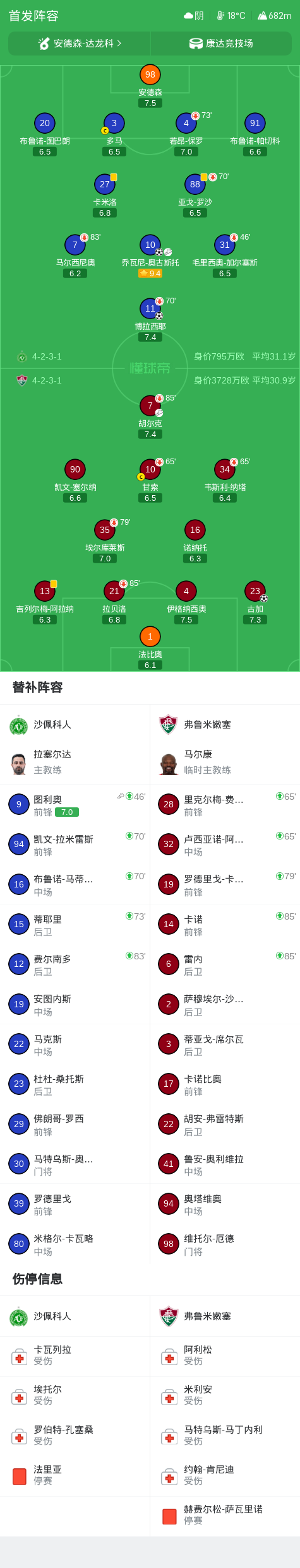 GBTJT贵宾厅集团产品图片