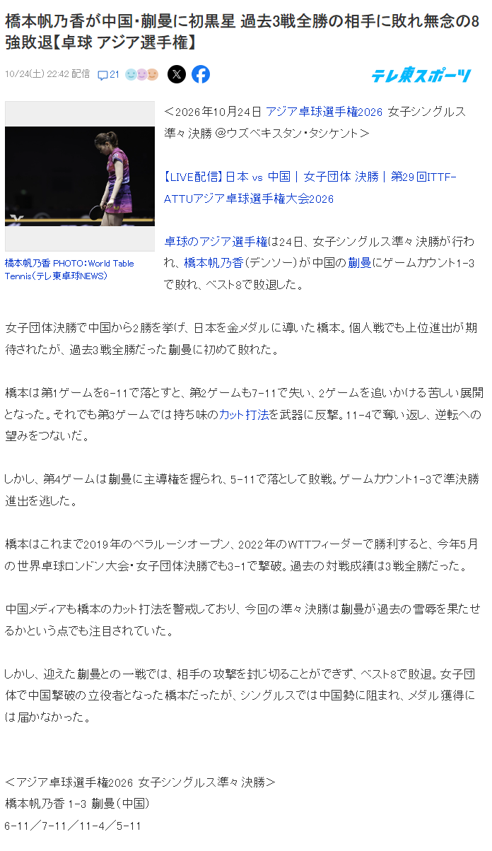专业GBTJT贵宾厅集团服务
