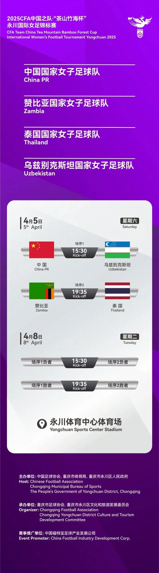 GBTJT贵宾厅集团介绍图片