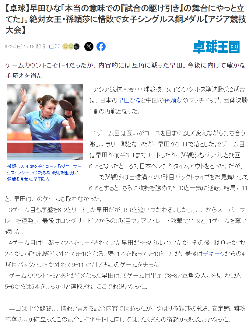 GBTJT贵宾厅集团案例展示