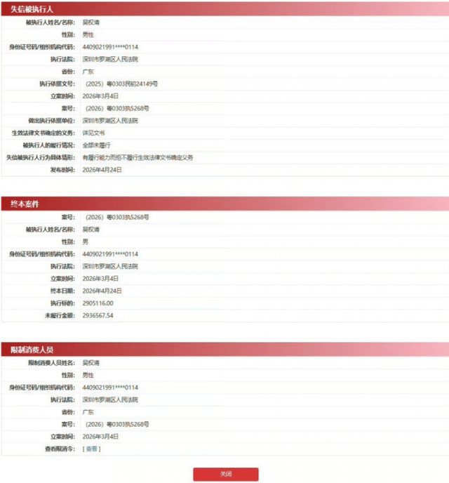 GBTJT贵宾厅集团展示图片