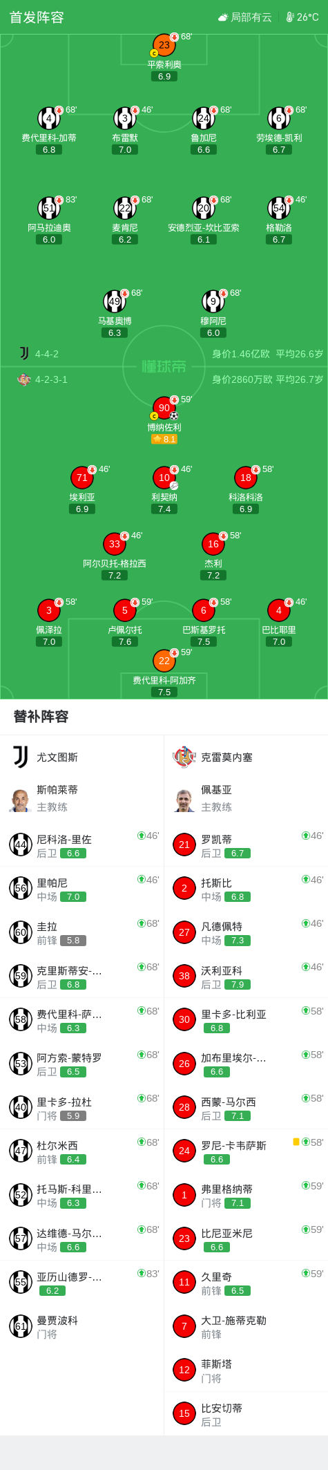 专业GBTJT贵宾厅集团服务