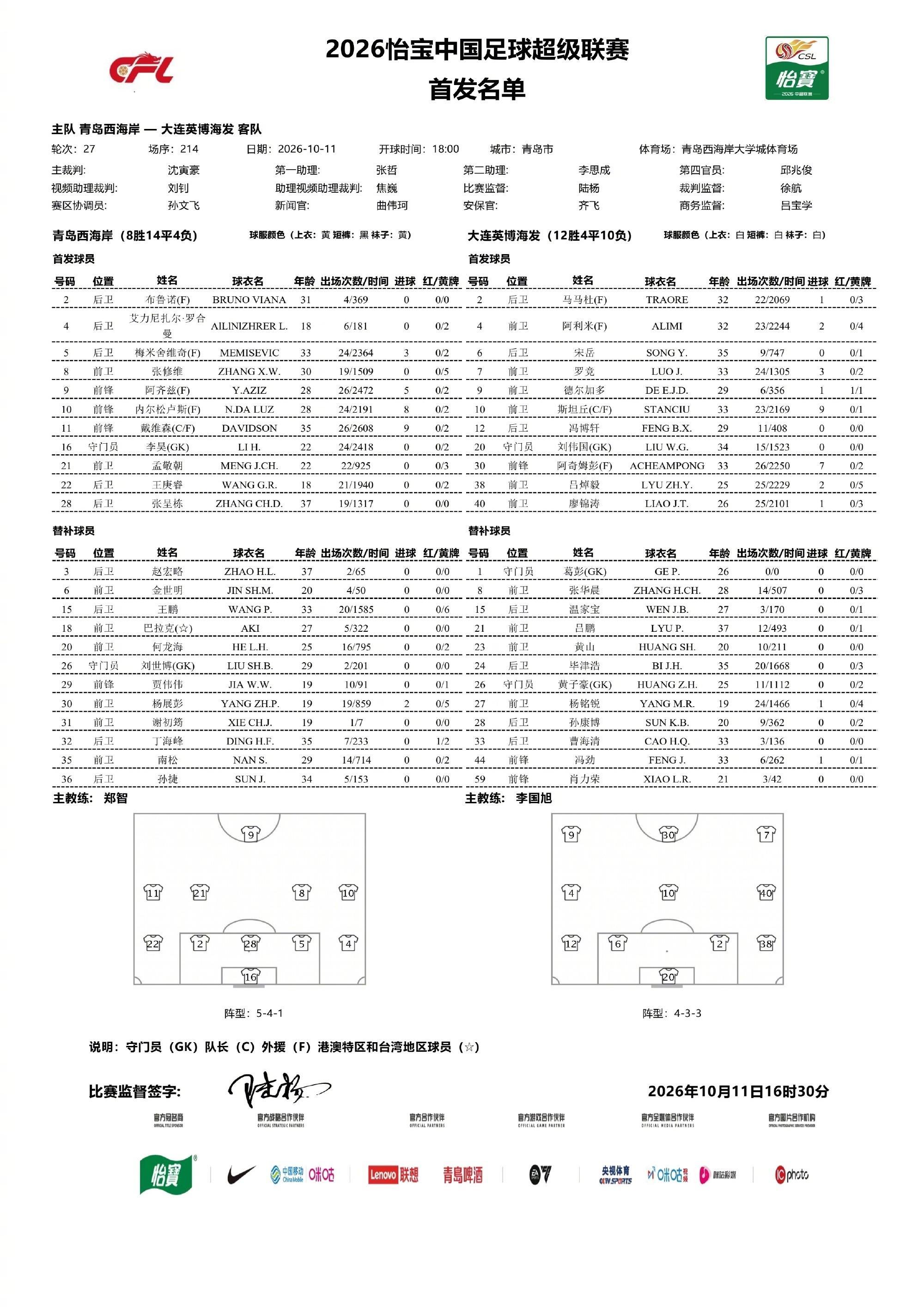 GBTJT贵宾厅集团产品图片