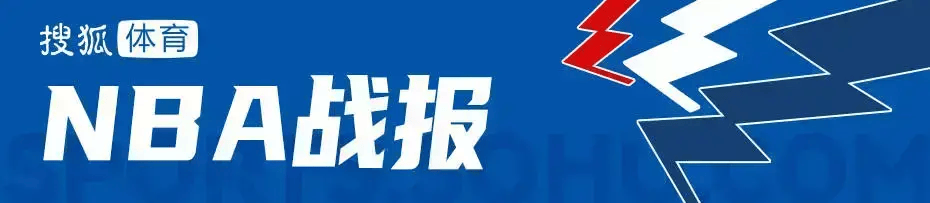 季前赛-杰罗姆16分4号秀威尔逊21分 灰熊击败公牛