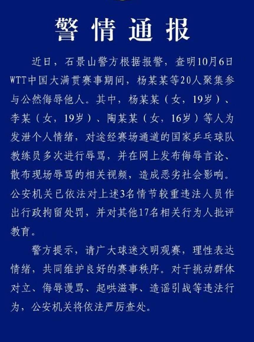 专业GBTJT贵宾厅集团服务