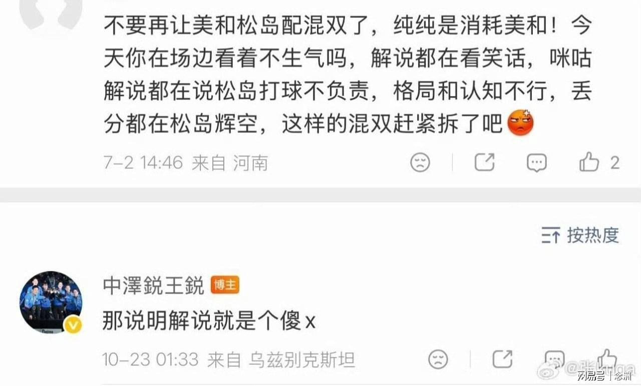 专业GBTJT贵宾厅集团服务