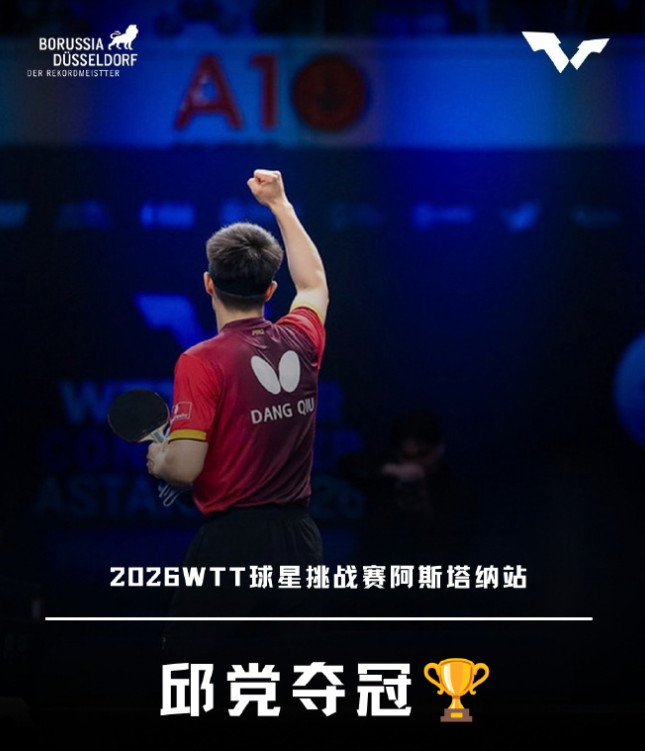 GBTJT贵宾厅集团详情图