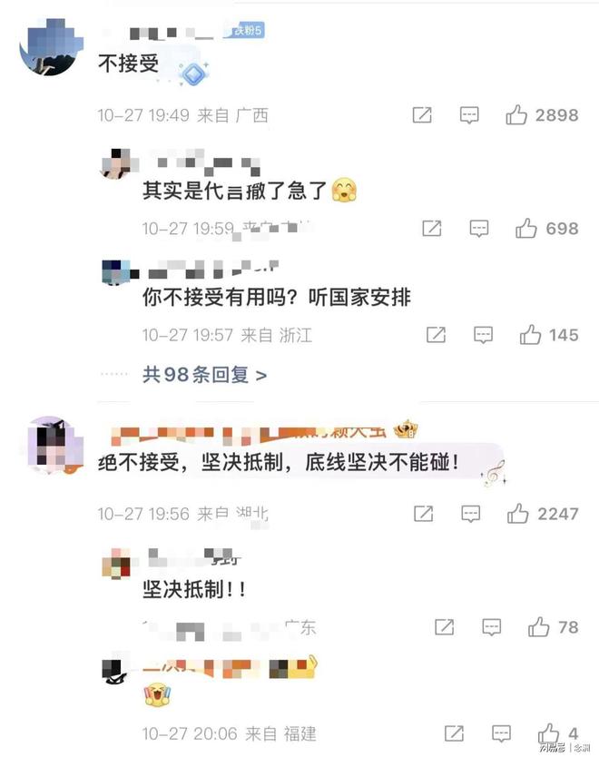 GBTJT贵宾厅集团产品图片