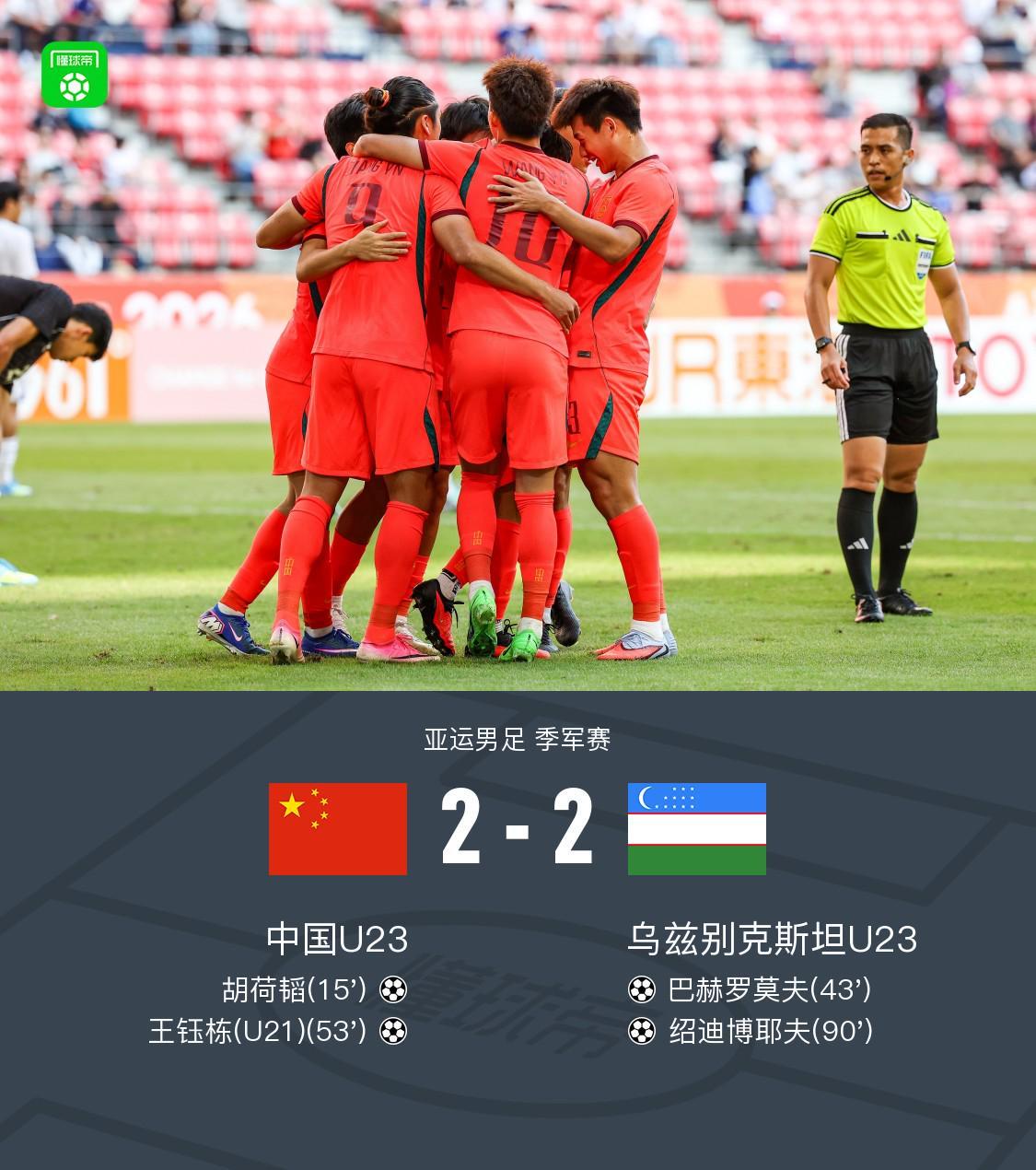 GBTJT贵宾厅集团详情图