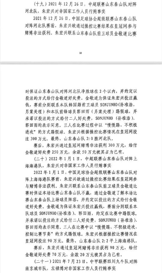 GBTJT贵宾厅集团介绍图片