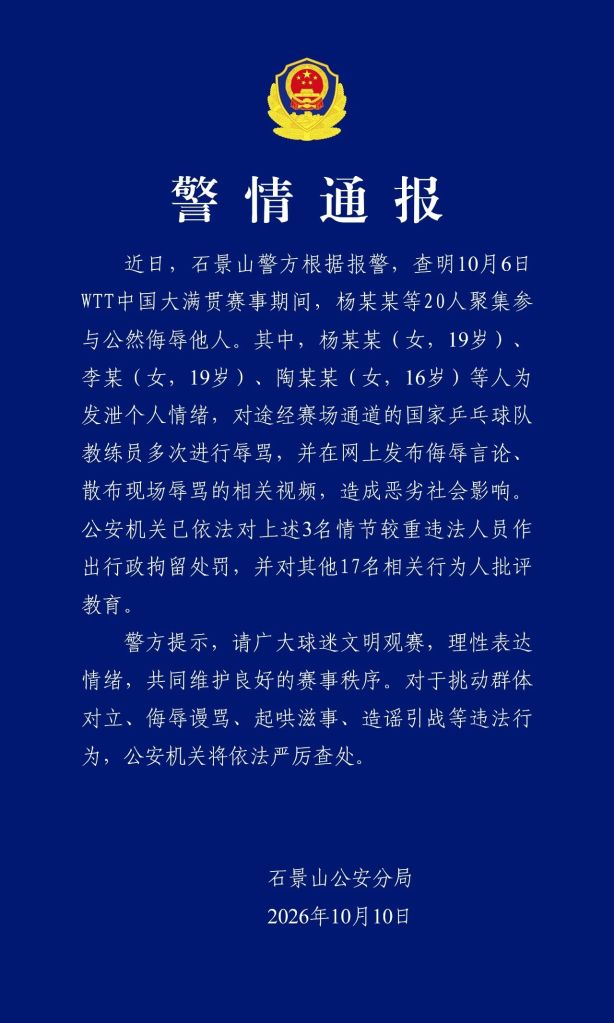 GBTJT贵宾厅集团详情图