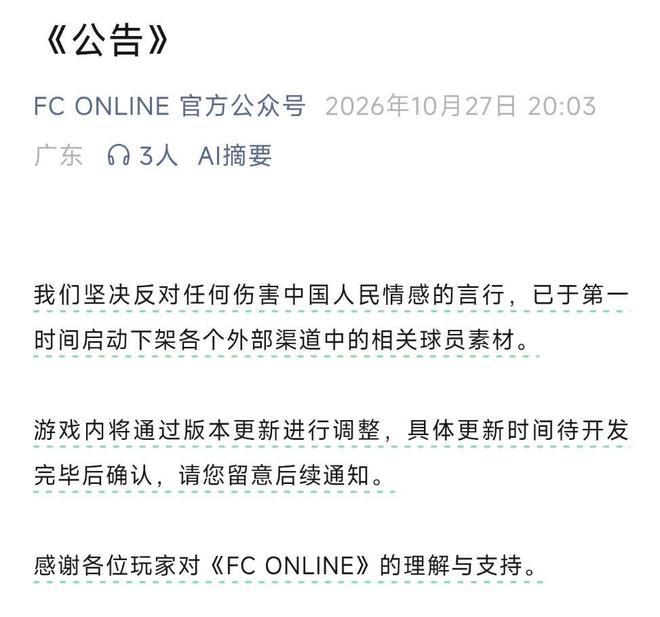 GBTJT贵宾厅集团产品图片