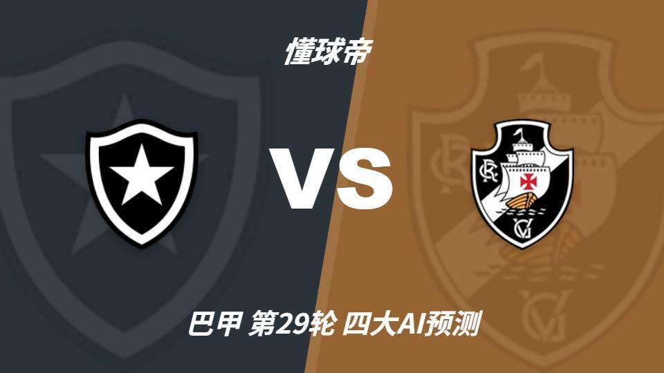 GBTJT贵宾厅集团详情图